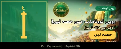 j555 گیم کے ساتھ جیتیں