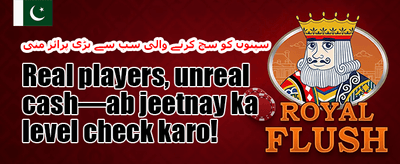 100% ویلکم بونس پیشکش promotion